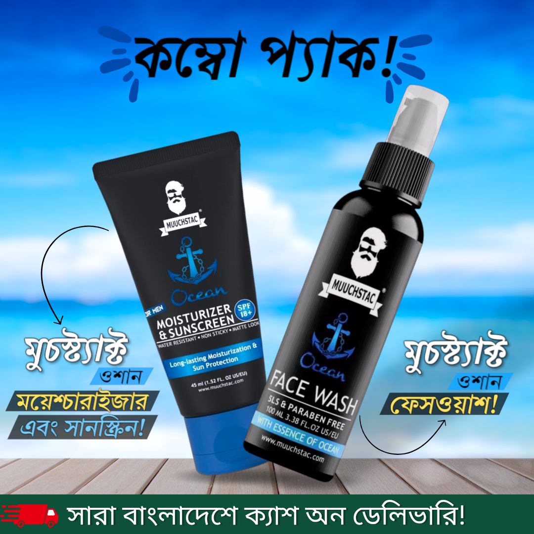 সারাদেশে ক্যাশ অন ডেলিভারি!_20250616_213934_0000
